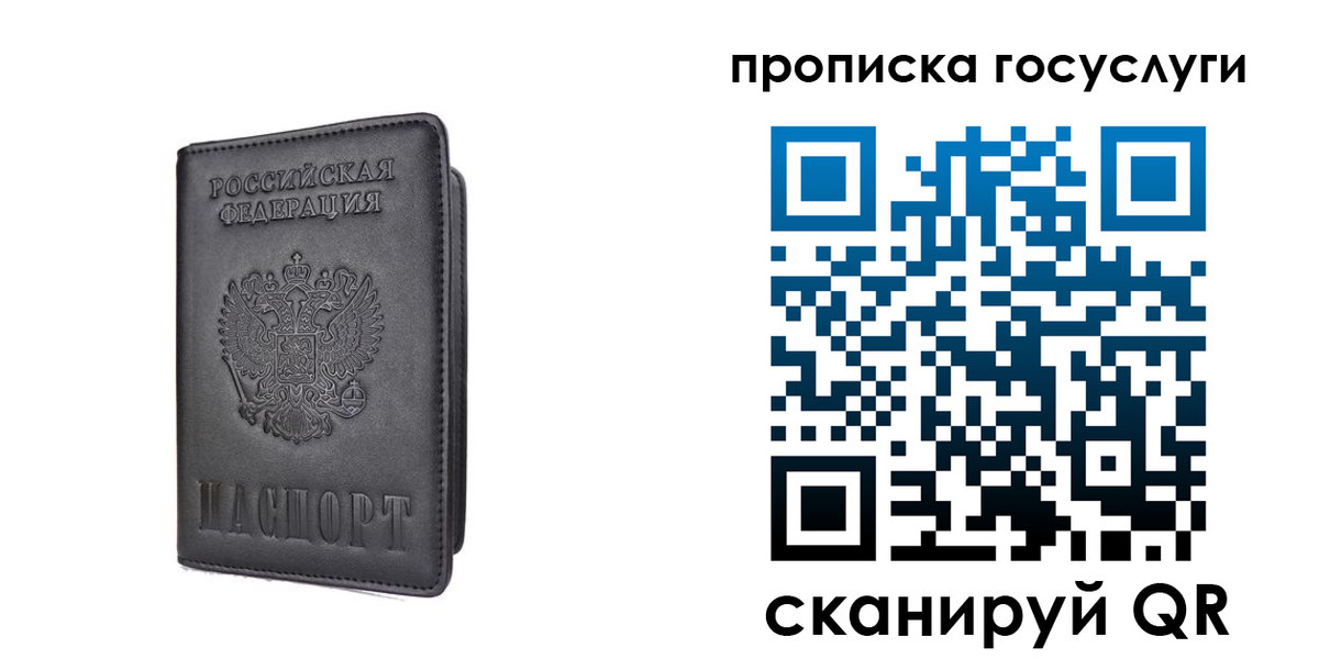 прописка для кредита в Омутнинске