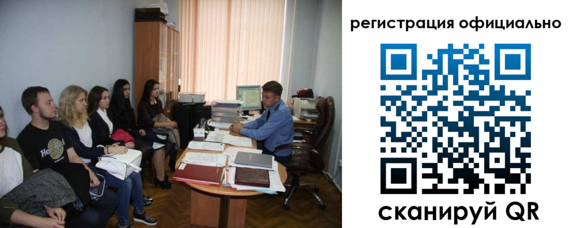 временная регистрация в Омутнинске