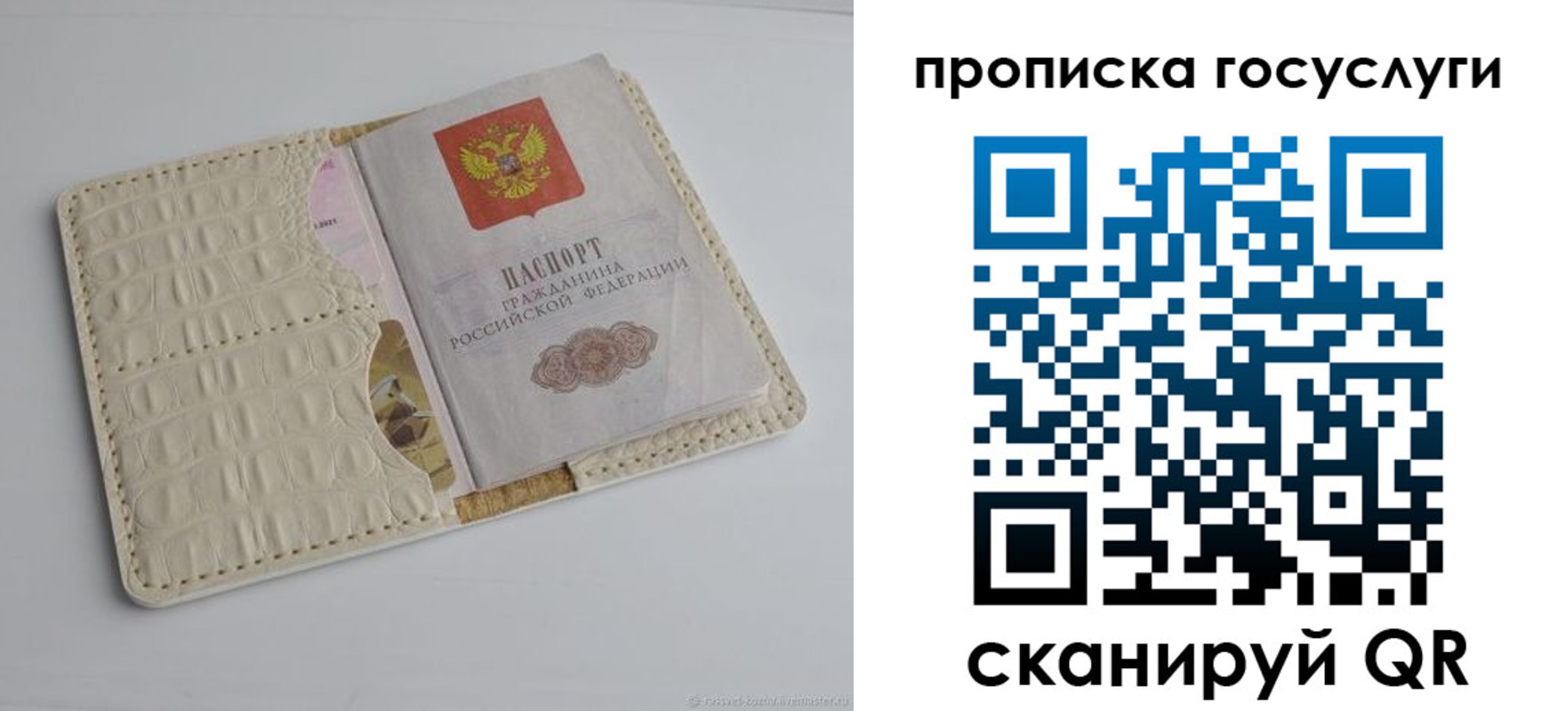 прописка законно в Омутнинске